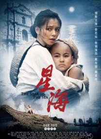 天天澡天天碰天天狠伊人五月
